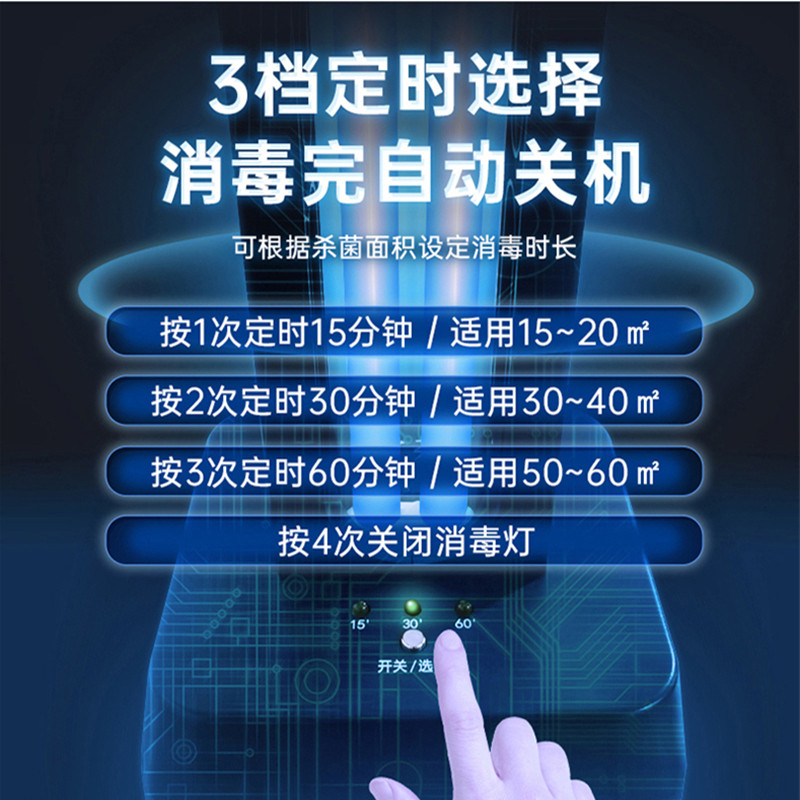 紫外线消毒灯家用室内杀菌灯移动式幼儿园臭氧除螨灯紫外线灯,淘宝优惠券,粉丝福利购,淘宝优惠卷