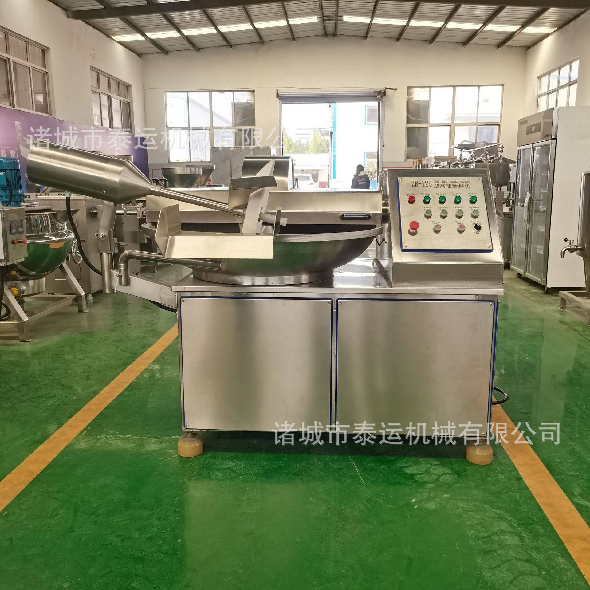 筋腱肉皮斩拌机自动出料斩拌机蒜末辣椒斩碎设备豆制品乳化机厂家,淘宝优惠券,粉丝福利购,淘宝优惠卷