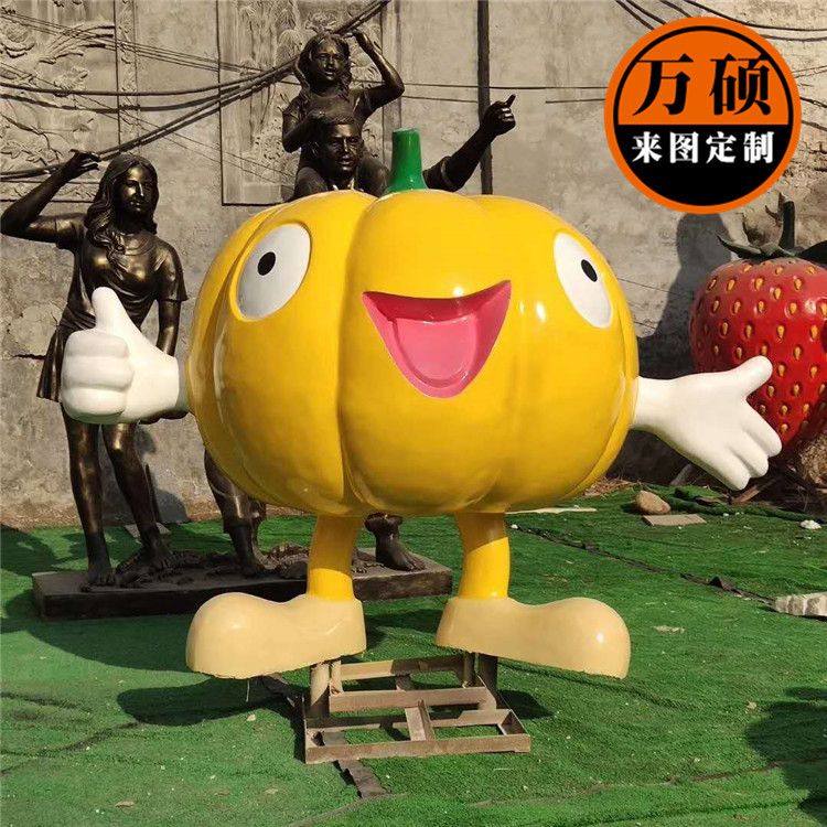 玻璃钢南瓜人雕塑 卡通蔬菜人物雕塑 农场庄园美丽乡村装饰摆件,淘宝优惠券,粉丝福利购,淘宝优惠卷
