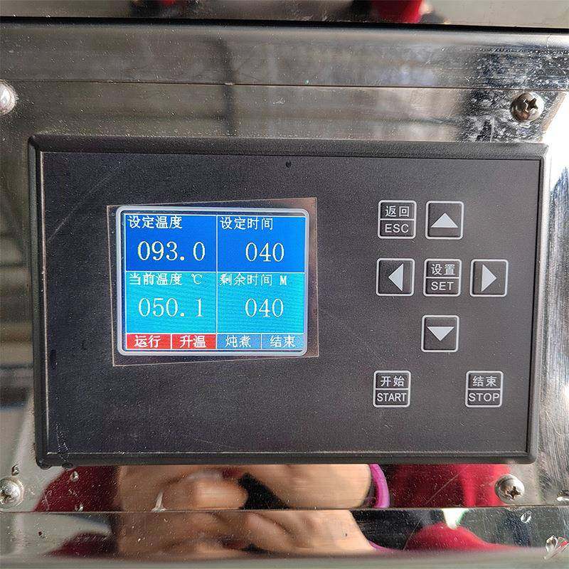 厂家货源燕窝机全自动燕窝花胶炖煮设备不锈钢隔水炖煮锅鲜炖机,淘宝优惠券,粉丝福利购,淘宝优惠卷