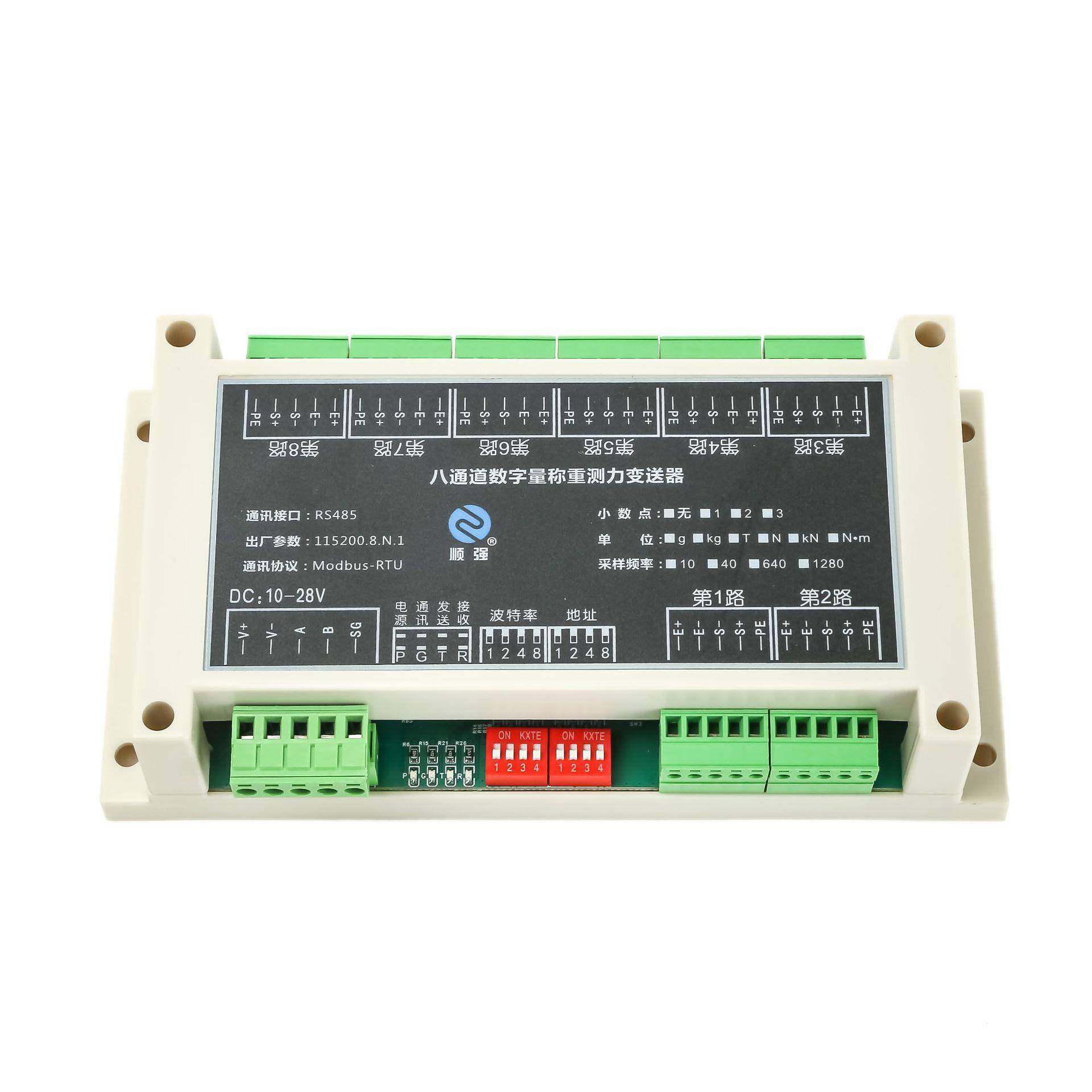 称重数字变送器重量变送器信号放大器称重模块对接PLC信号放大器,淘宝优惠券,粉丝福利购,淘宝优惠卷