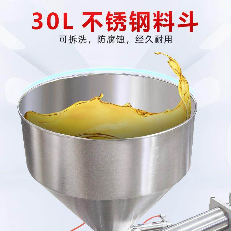 膏体定量分装机蜂蜜酱料分装罐装液体化妆品白酒食用油自动灌装机,淘宝优惠券,粉丝福利购,淘宝优惠卷