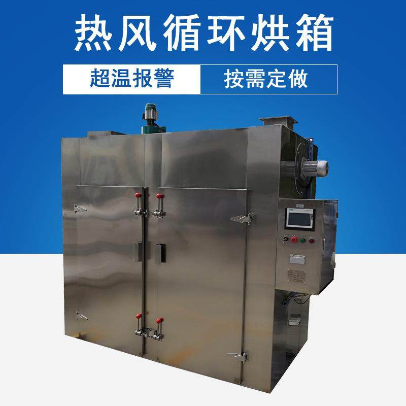 Material drying box Chinese medicine pieces drying equipment Preparation room drying machine box dryer
