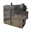 Material drying box Chinese medicine pieces drying equipment Preparation room drying machine box dryer