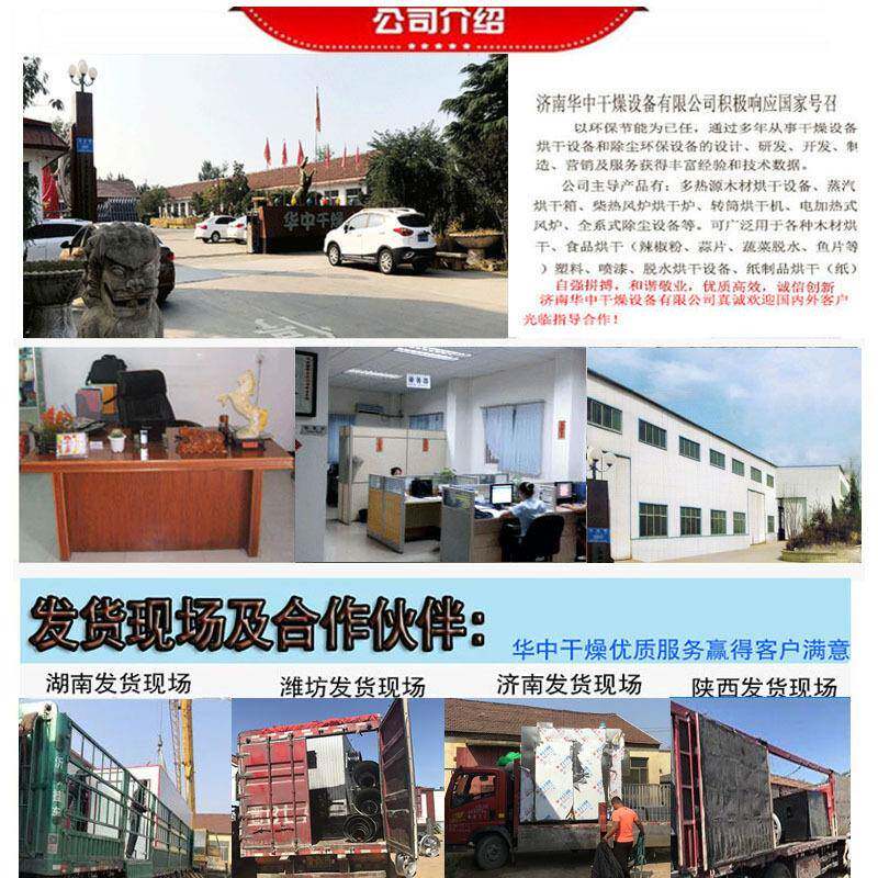 Sichuan temperature-controlled drying room stainless steel 24-tray food and vegetable drying machine box-type small pepper drying equipment