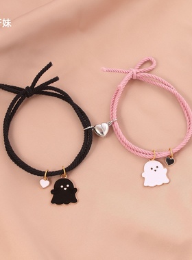 黑白卡通情侣一人一半手链磁吸新款专属学生闺蜜二人一对皮筋手绳