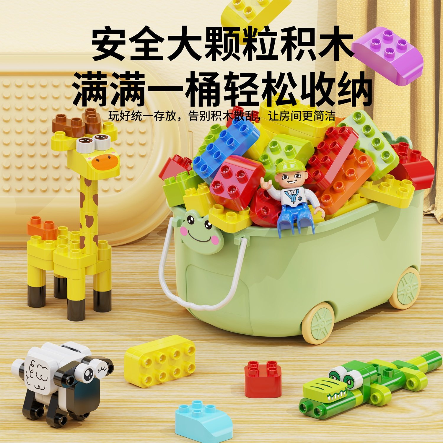 大颗粒拼装积木儿童益智玩具3到6岁男孩女孩宝宝早教立体拼图智力,淘宝优惠券,粉丝福利购,淘宝优惠卷