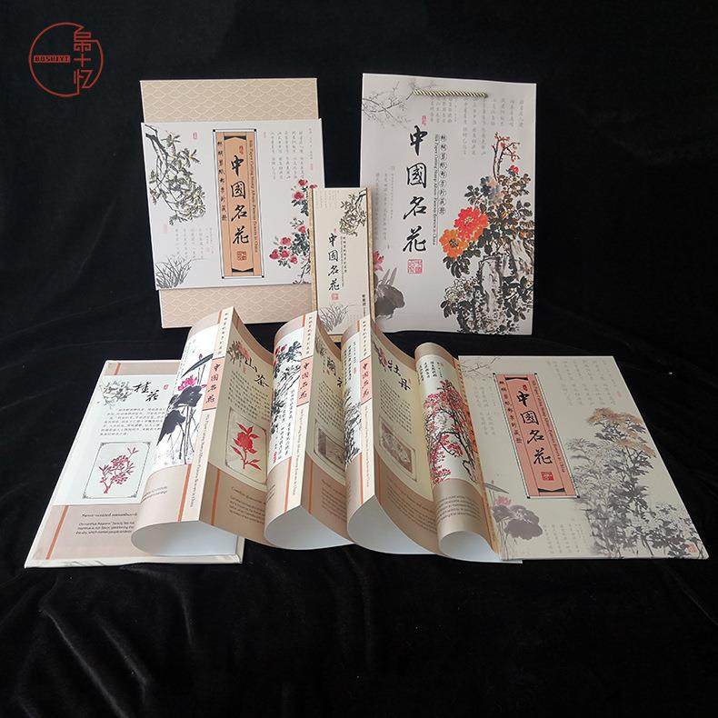 梅兰竹菊丝绸彩印文化创意邮册中国风特色纪念品商务会议外事交流,淘宝优惠券,粉丝福利购,淘宝优惠卷