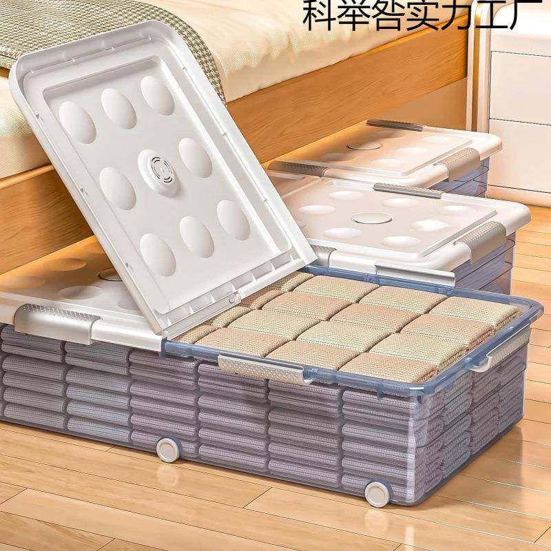 床底收纳箱带轮家用超大沙发底长方形收纳盒宿舍衣服被子收纳神器,淘宝优惠券,粉丝福利购,淘宝优惠卷
