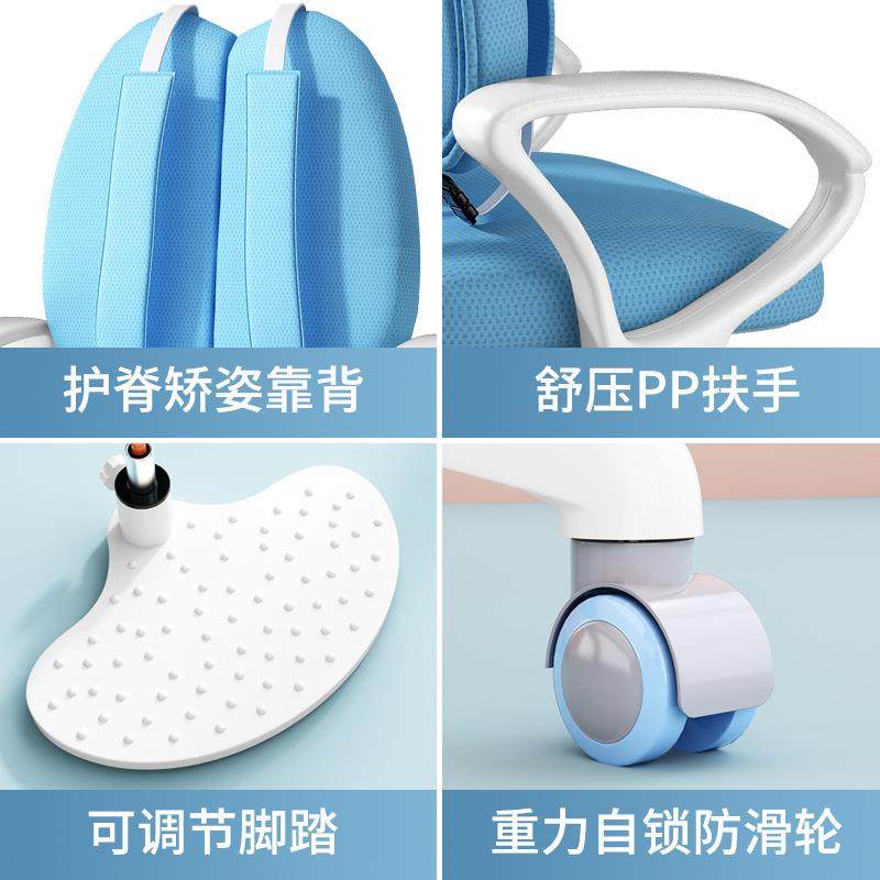 儿童学习椅可升降家用矫正坐姿书桌椅调节小学生椅子写字椅课桌椅,淘宝优惠券,粉丝福利购,淘宝优惠卷