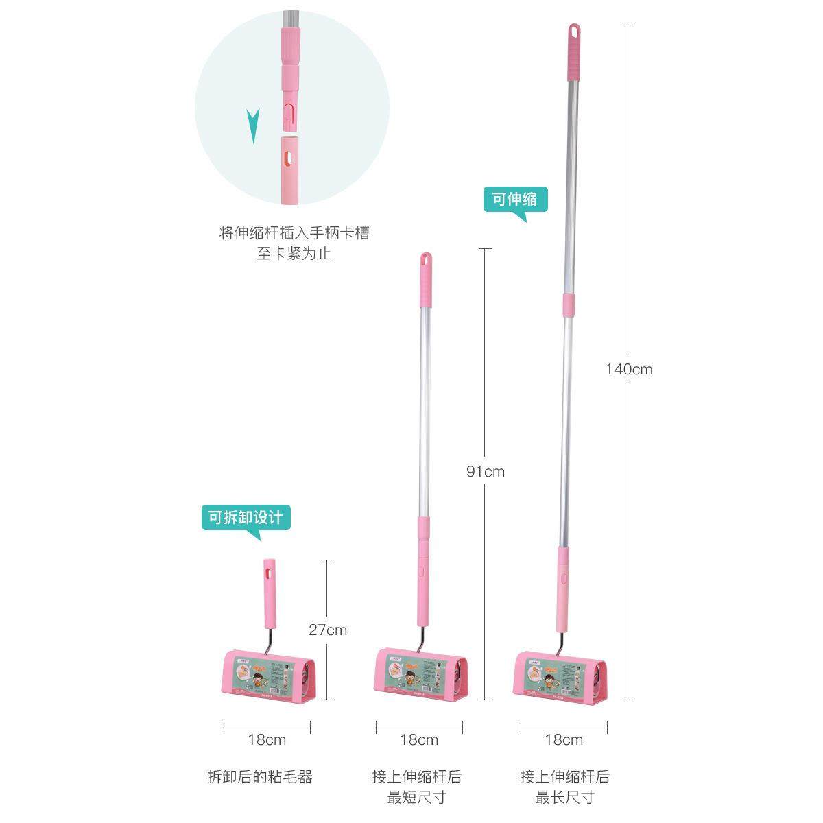 A6L可伸缩粘毛器滚筒可撕式地毯16cm粘尘纸地板加长沾毛器拖把,淘宝优惠券,粉丝福利购,淘宝优惠卷