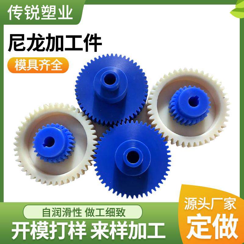 尼龙加工件异形件尼龙轴套加工件耐磨自润滑垫块PA66尼龙加工件,淘宝优惠券,粉丝福利购,淘宝优惠卷