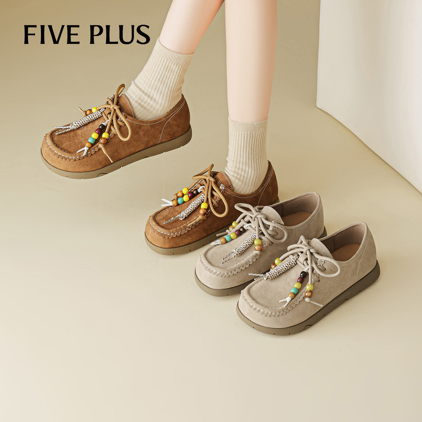 FIVE PLUS【清仓女鞋139元】单鞋女2025秋季百搭增高勃肯鞋乐福鞋,淘宝优惠券,粉丝福利购,淘宝优惠卷