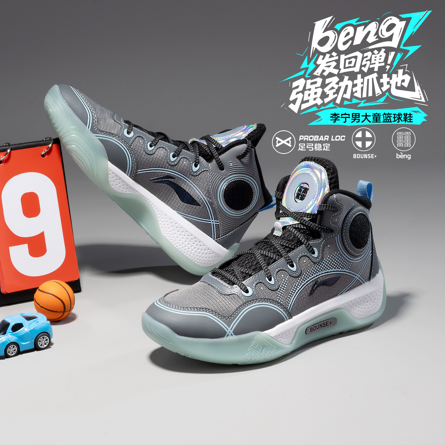 李宁篮球鞋儿童驭帅男童运动鞋官方旗舰正品青少年专业冬季童鞋,淘宝优惠券,粉丝福利购,淘宝优惠卷