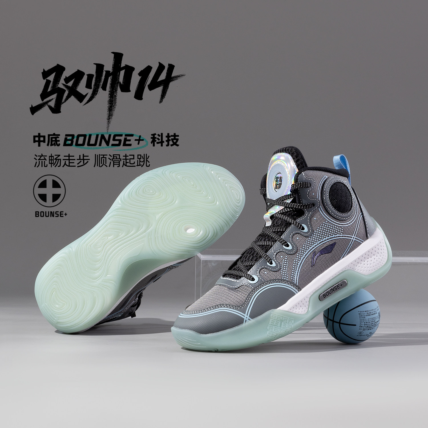 李宁篮球鞋儿童驭帅男童运动鞋官方旗舰正品青少年专业冬季童鞋,淘宝优惠券,粉丝福利购,淘宝优惠卷