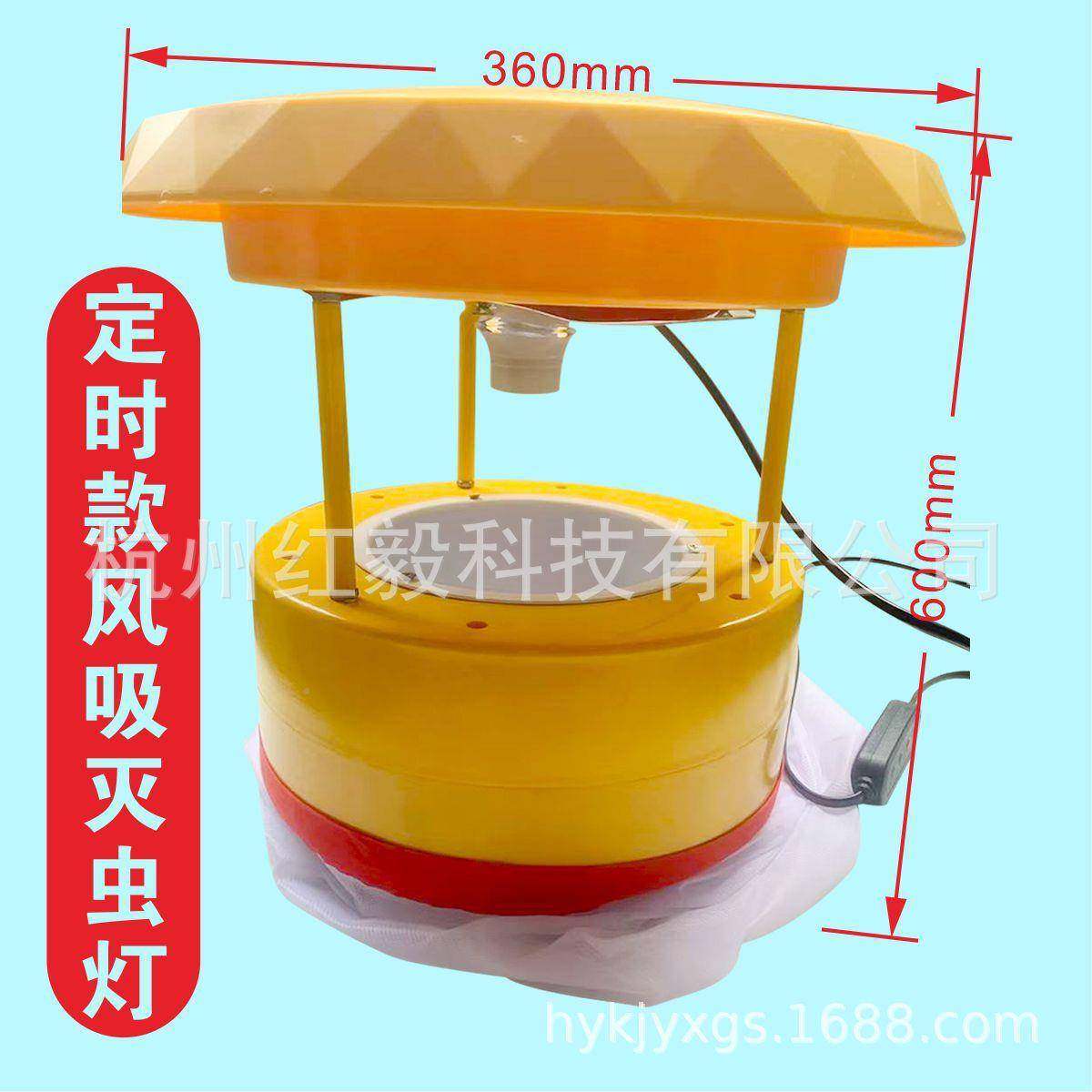 吸入式养TLG猪场蚊灭养殖场鸡场苍灯蝇灭蝇灯户灭外庭院灭蚊子捕,淘宝优惠券,粉丝福利购,淘宝优惠卷