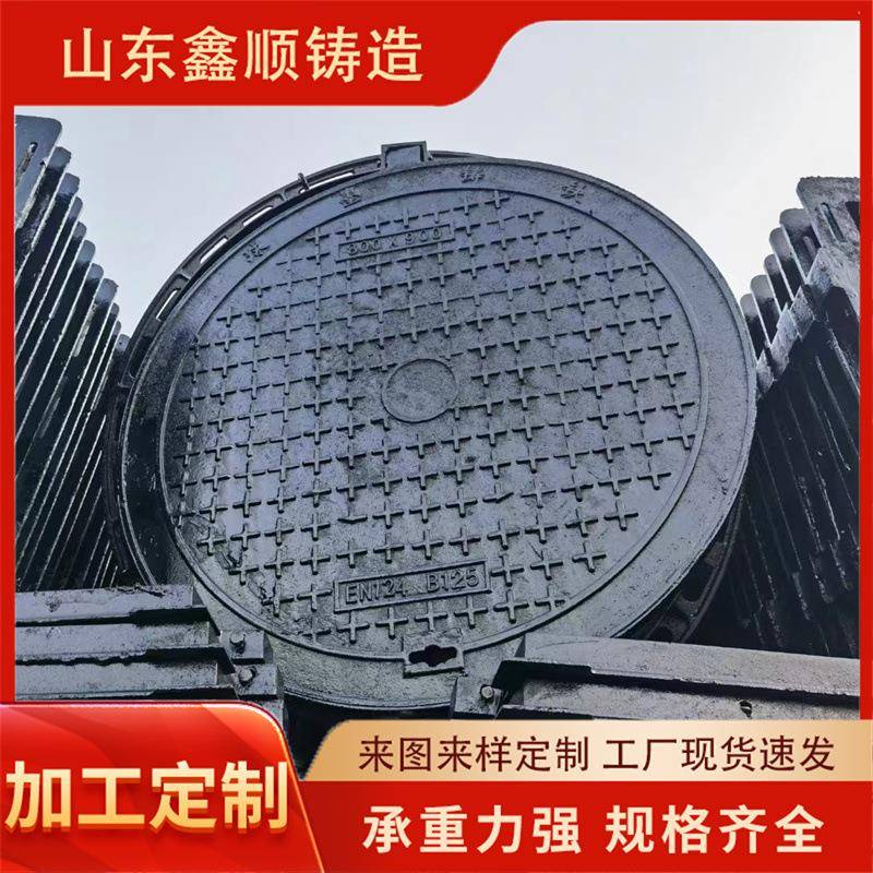 球墨铸铁井盖墨雨井篦子防沉EZS降球墨铸铁盖双层球铸铁井水盖价 - 图2