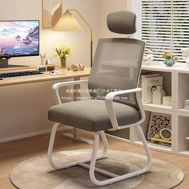 电other椅子靠背舒服久坐习舒适家用学会议宿舍书桌脑凳子办座公,淘宝优惠券,粉丝福利购,淘宝优惠卷
