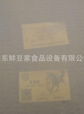 商丘仿手工豆腐皮千张机家用全自动豆制品设备厂家东北干豆腐皮机
