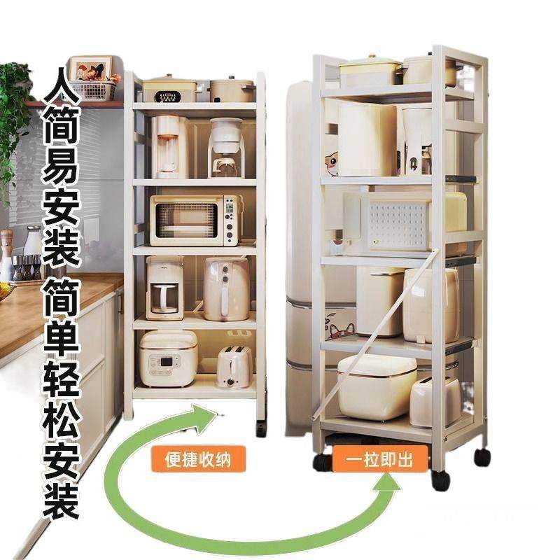 拉式置物架微纳厨房落抽地多层夹缝收架家用烤箱波炉多功能储Jzmh,淘宝优惠券,粉丝福利购,淘宝优惠卷