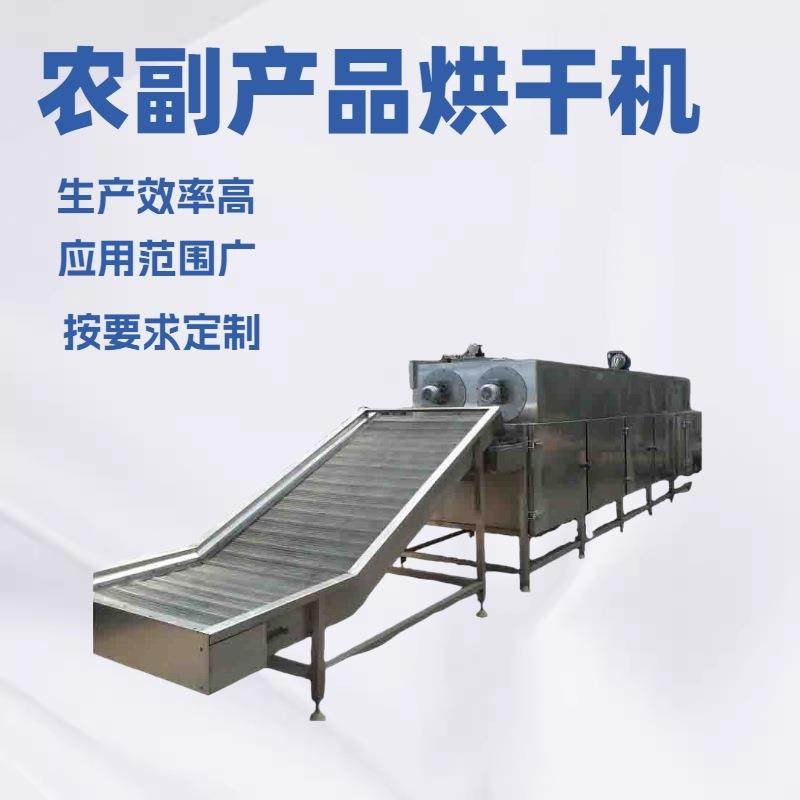 商用素肉烘干机素烘鸡翅腐竹丝干流水线干大型豆制品烘YOU成套设,淘宝优惠券,粉丝福利购,淘宝优惠卷