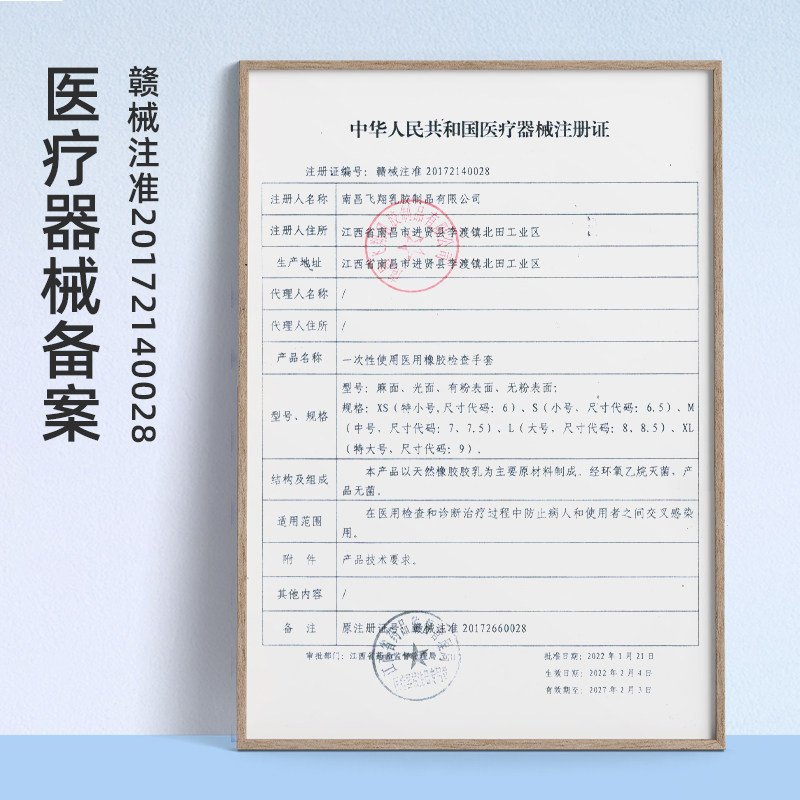 海氏海诺一次性医用橡胶手套无菌加厚独立装外科检查耐用乳胶手套,淘宝优惠券,粉丝福利购,淘宝优惠卷