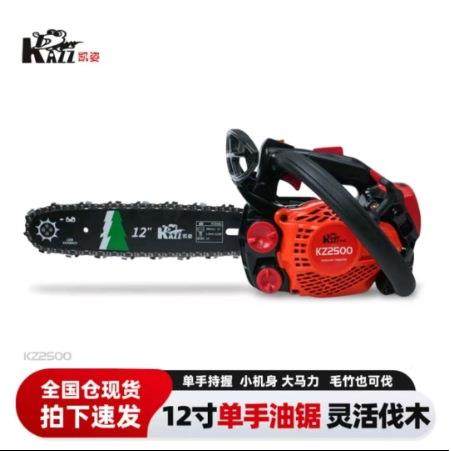 凯姿（KAZZ）油锯伐木锯ZTJ用二冲程链18寸20户外家大功率砍寸锯,淘宝优惠券,粉丝福利购,淘宝优惠卷