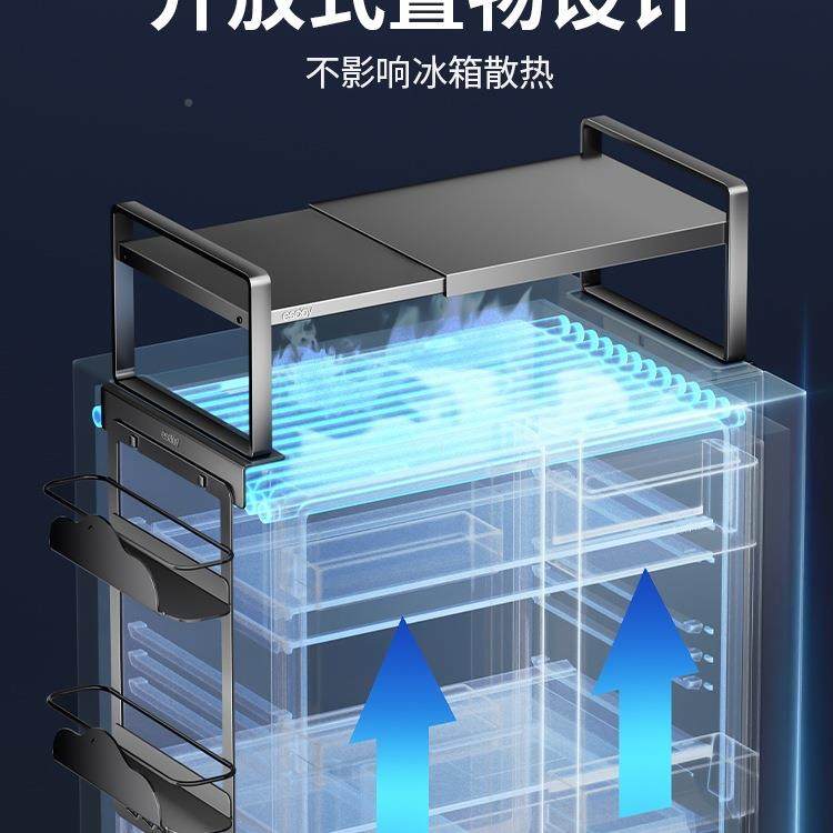 冰箱顶收置物纳架侧磁吸外侧开F987HT58面挂架厨房家用单双门上方,淘宝优惠券,粉丝福利购,淘宝优惠卷