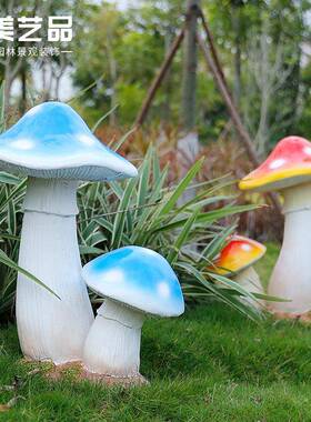 小菇森蘑林系花园庭院子园婚林户外装饰树MG0001脂工艺庆品庭院景