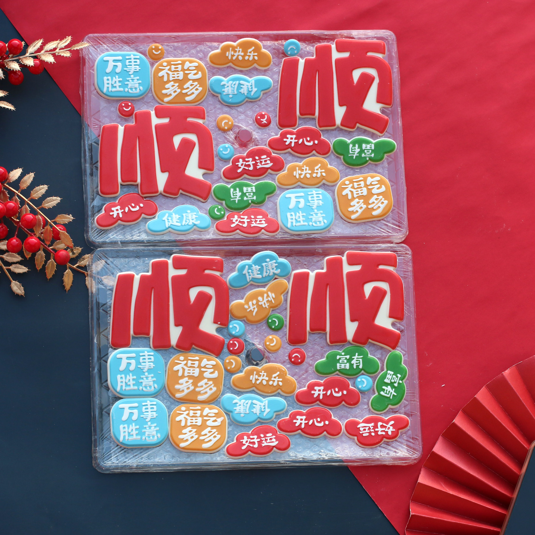 祝福语词巧克力成品字牌蛋糕装饰可食用插片烘焙甜品烘焙摆配件,淘宝优惠券,粉丝福利购,淘宝优惠卷