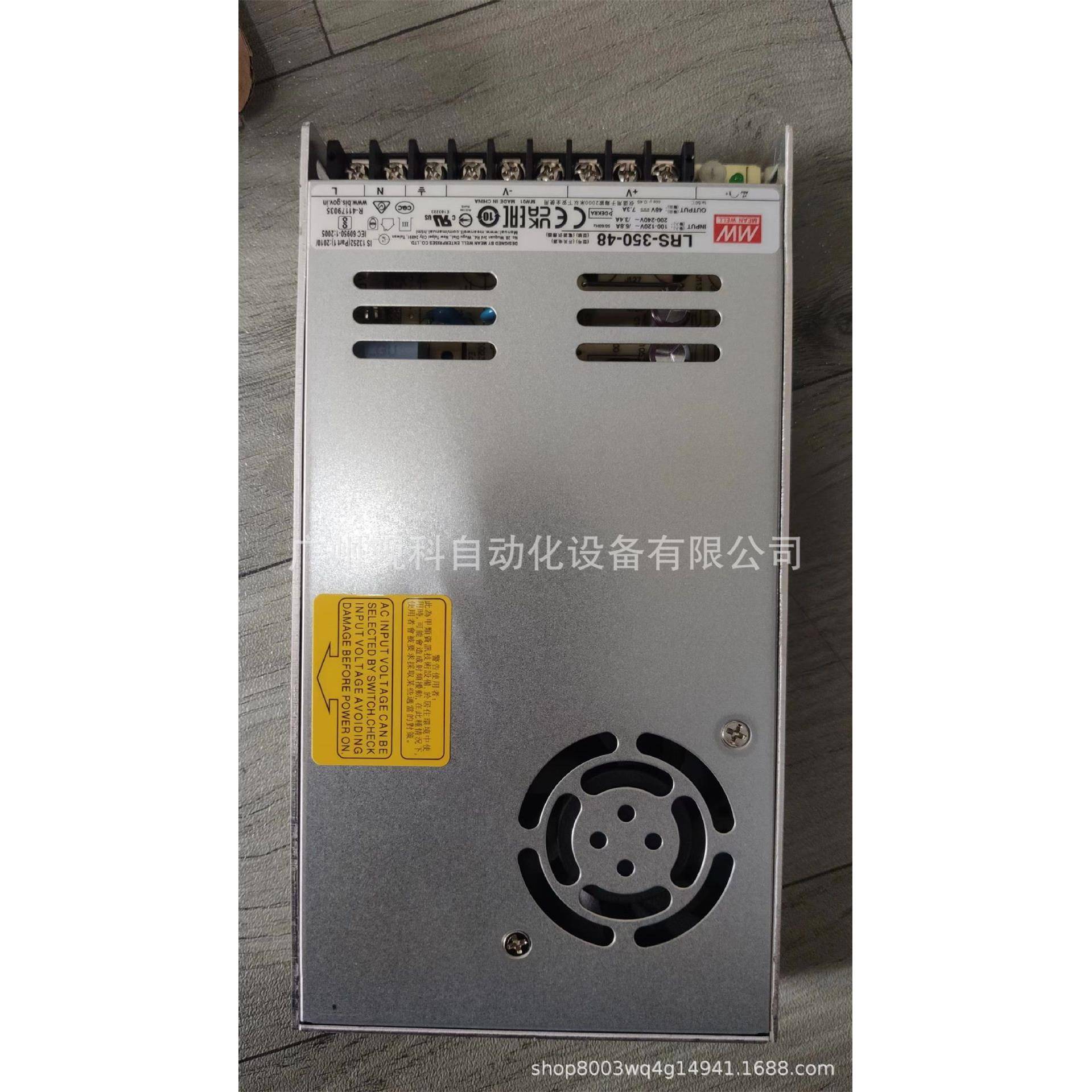 2020电源LSR交换开关电源LRS-5R0-48LRS-50-24LS-式50-122025 - 图2