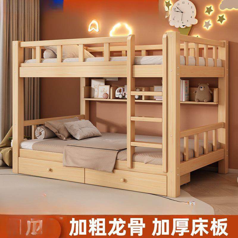 实子木双层床成人两层高BBS低床人床小户床型儿童床上下铺双木床 - 图0