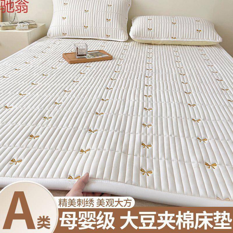 卧A绣花大豆维纤床垫软垫家用室床褥垫铺底秋冬可折叠wxwiBJjG类 - 图1