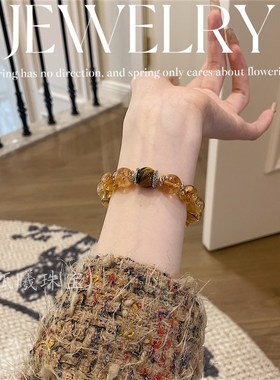 【暴富】天然黄塔晶手链女黄水晶发晶草莓晶招财水晶手串