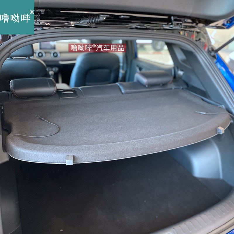 蓝电E3后备箱隔板专用置物板隔物板车内后台盖板遮物板内饰搁挡板