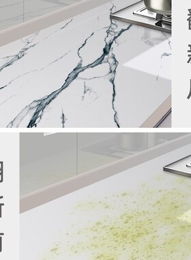 厨房防油贴纸防水自粘窗台装饰宿舍柜子茶几大P理石桌面家具翻新