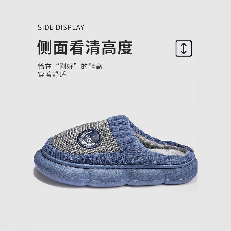 2025新款男士棉拖鞋秋冬季家居室内厚底防滑加大码46 47防臭保暖 - 图2