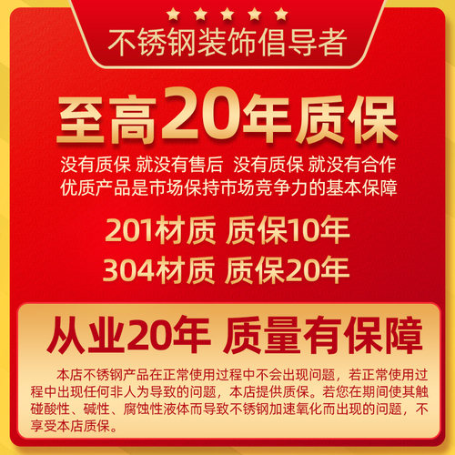 黑钛金不锈钢装饰条u型条u型槽钛金装饰线条收边包边压边嵌条扣条 - 图0