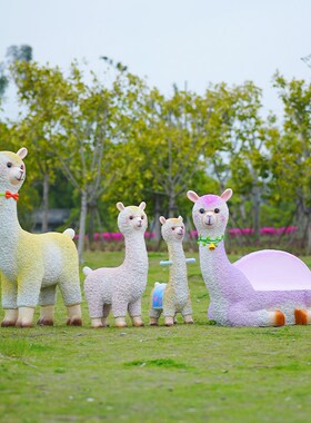 卡通羊驼草泥马玻璃钢座椅幼儿园林雕塑摆件商场美陈装饰户外小品