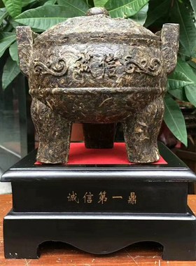 云南普洱茶雕工艺品摆件朋友同事乔迁搬家进新房送礼鱼鼎元宝葫芦