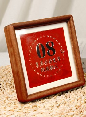 定制生日礼物铜雕画手工錾刻日历结婚七夕情人节纪念日相框摆台