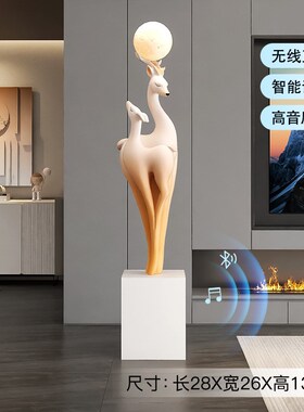 轻奢麋鹿开业乔迁礼品大型落地摆件客厅玄关家居饰品展厅雕塑店铺