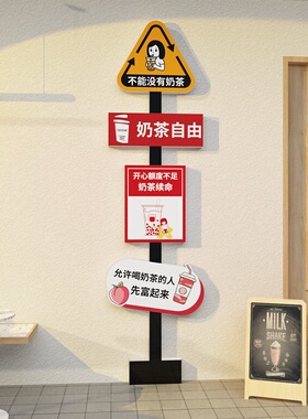 咖啡店装饰品墙面厅馆角布置网红背景文化墙摆件贴壁画拍照区氛围