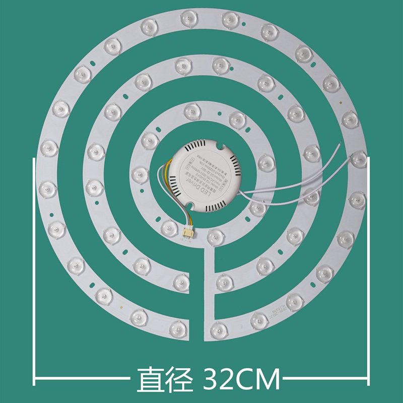 LED吸顶灯改造灯板圆形遥控三色调光灯条 灯芯贴片灯珠灯圈h节能,淘宝优惠券,粉丝福利购,淘宝优惠卷