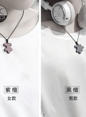 檀木拼图小吊坠锁骨项链饰品送男女情侣一对刻字礼物异地简约文艺