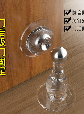 免打孔硅胶门吸门防碰撞神器门把手防撞防风吹门阻器门后抵门挡器
