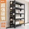 Household shelf hole board K rack floor-standing multi-layer bookshelf sundry storage rack express market cargo load-bearing