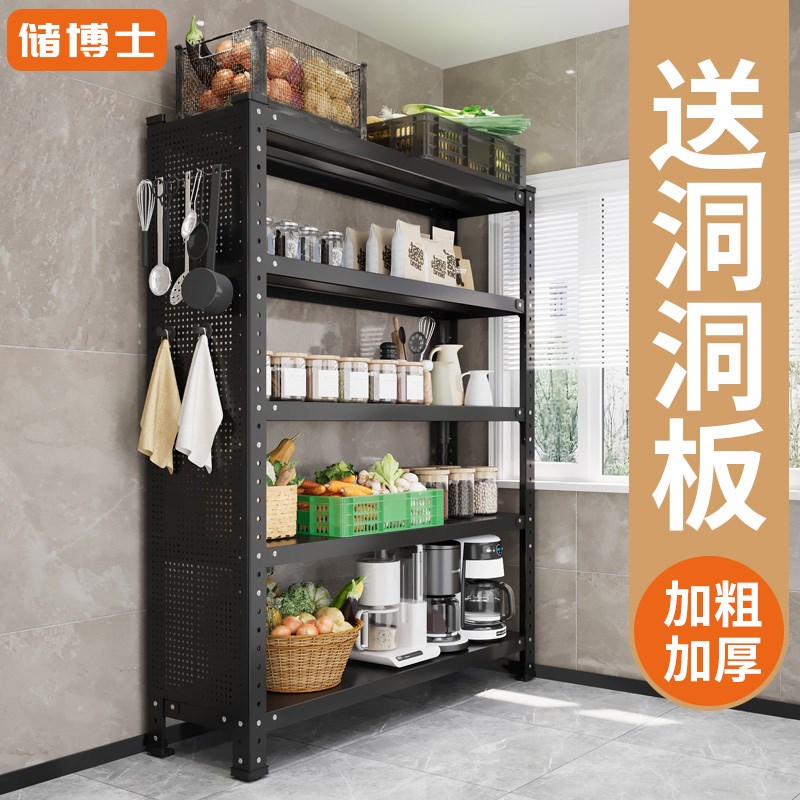 Household shelf hole board K rack floor-standing multi-layer bookshelf sundry storage rack express market cargo load-bearing