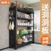 Household shelf hole board K rack floor-standing multi-layer bookshelf sundry storage rack express market cargo load-bearing