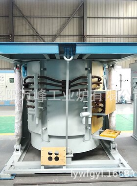中频熔炼炉电炉 钢坯p熔铜熔钢熔铁炉 熔金熔银熔铜熔锡中频熔炼